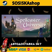 Spellcaster University + ВЫБОР РЕГИОНА STEAM