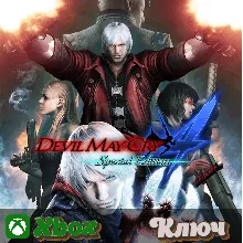 DEVIL MAY CRY 4 SPECIAL EDITION XBOX КЛЮЧ