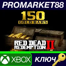 Red Dead Redemption 2 Online - 150 Gold Bars EU XBOX One / Xbox Series X|S КЛЮЧ