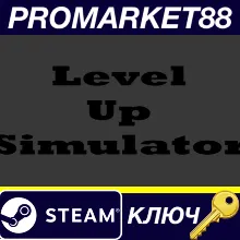 Level Up Simulator Steam КЛЮЧ GLOBAL