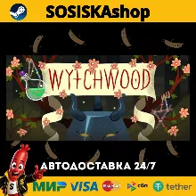 Wytchwood + ВЫБОР РЕГИОНА STEAM