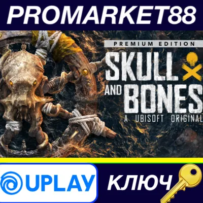 Skull & Bones Premium Edition (2024) Ubisoft Connect КЛЮЧ - irongamers.ru