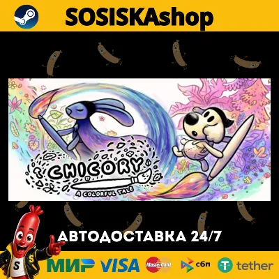 Chicory: A Colorful Tale + ВЫБОР РЕГИОНА STEAM - irongamers.ru