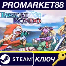 Isekai Rondo AR Steam КЛЮЧ АРГЕНТИНА