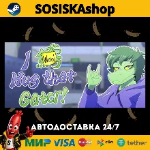 I Wani Hug that Gator! + ВЫБОР РЕГИОНА STEAM