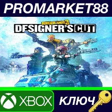 Borderlands 3 - Designer's Cut DLC EU XBOX One / Xbox Series X|S КЛЮЧ