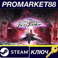 The Last Spell - Tales of Torment DLC Steam КЛЮЧ