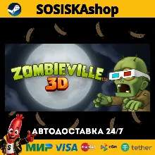 Zombieville USA 3D + ВЫБОР РЕГИОНА STEAM