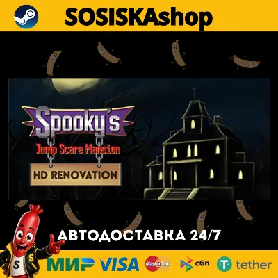 Spooky's Jump Scare Mansion: HD Renovation + ВЫБОР РЕГИОНА STEAM - irongamers.ru