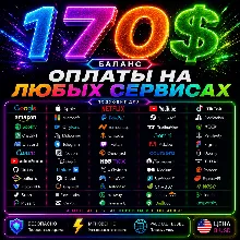 170$ US Карта для оплаты на любых сервисах + баланс в USD
