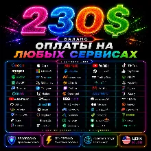 230$ US Карта для оплаты на любых сервисах + баланс в USD