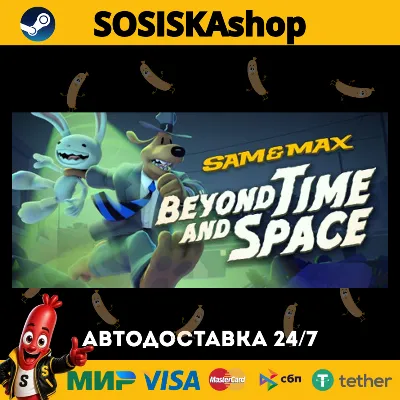 Sam & Max: Beyond Time and Space + ВЫБОР РЕГИОНА STEAM - irongamers.ru