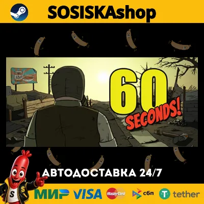 60 Seconds! + ВЫБОР РЕГИОНА STEAM - irongamers.ru