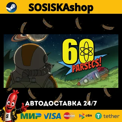 60 Parsecs! + ВЫБОР РЕГИОНА STEAM - irongamers.ru
