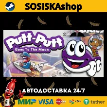 Putt-Putt® Goes to the Moon + ВЫБОР РЕГИОНА STEAM