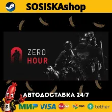 Zero Hour + ВЫБОР РЕГИОНА STEAM