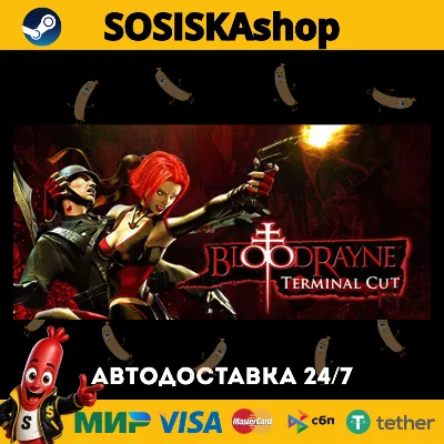 BloodRayne: Terminal Cut + SELECT REGION STEAM