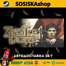 Zero Escape: Zero Time Dilemma + ВЫБОР РЕГИОНА STEAM