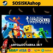 Fun with Ragdolls: The Game + ВЫБОР РЕГИОНА STEAM