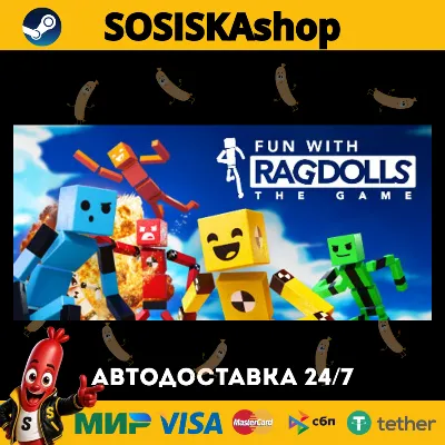 Fun with Ragdolls: The Game + ВЫБОР РЕГИОНА STEAM - irongamers.ru
