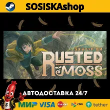 Rusted Moss + ВЫБОР РЕГИОНА STEAM