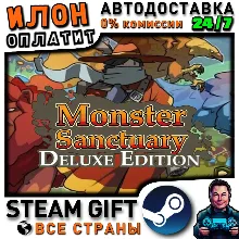 Monster Sanctuary Deluxe Edition · Steam РОССИЯ и ВСЕ СТРАНЫ