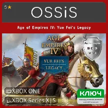КЛЮЧ Age of Empires IV Yue Fei's Legacy XBOX Код