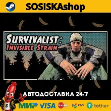 Survivalist: Invisible Strain + ВЫБОР РЕГИОНА STEAM