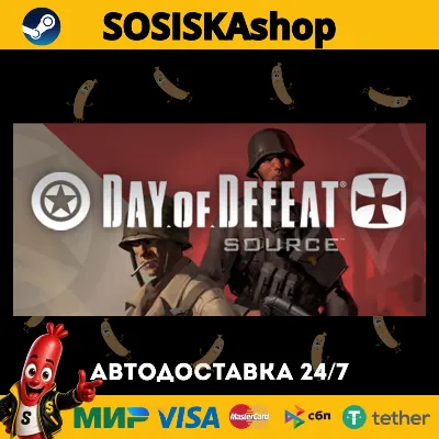 Day of Defeat: Source + ВЫБОР РЕГИОНА STEAM - irongamers.ru