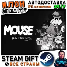 MOUSE: P.I. For Hire · Steam РОССИЯ и ВСЕ СТРАНЫ