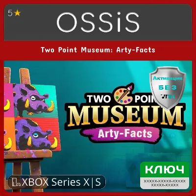 КЛЮЧ Two Point Museum Arty-Facts XBOX Код - irongamers.ru
