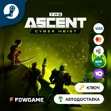 The Ascent - Cyber Heist DLC (РУ+СНГ) КЛЮЧ STEAM