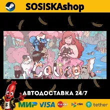 Calico + ВЫБОР РЕГИОНА STEAM