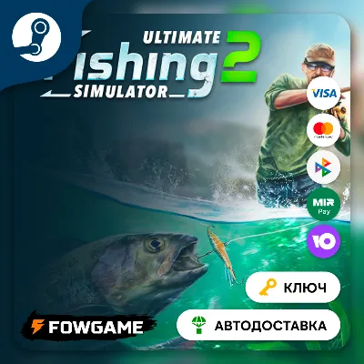 Ultimate Fishing Simulator 2 (РУ+СНГ) КЛЮЧ STEAM - irongamers.ru