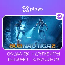 SUBNAUTICA 2 + GAMES | NO GUARD | WARRANTY 1 YEAR | STEAM