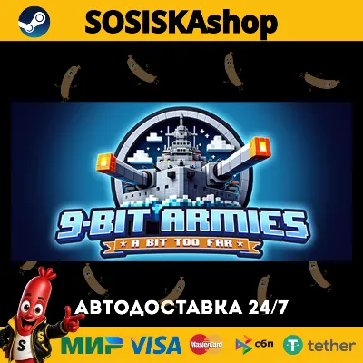 9-Bit Armies: A Bit Too Far + ВЫБОР РЕГИОНА STEAM - irongamers.ru