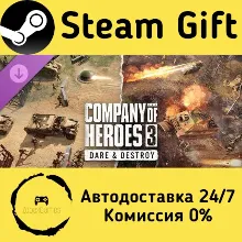 Company of Heroes 3: Dare & Destroy Steam Gift Россия мгновенно