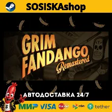 Grim Fandango Remastered + ВЫБОР РЕГИОНА STEAM