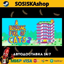A Building Full of Cats 2 + ВЫБОР РЕГИОНА STEAM