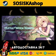 Little Witch Nobeta + ВЫБОР РЕГИОНА STEAM