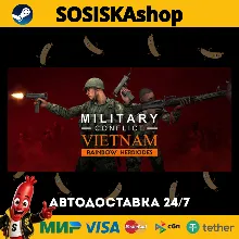 Military Conflict: Vietnam + ВЫБОР РЕГИОНА STEAM