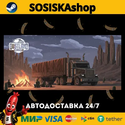Dustland Delivery + ВЫБОР РЕГИОНА STEAM - irongamers.ru