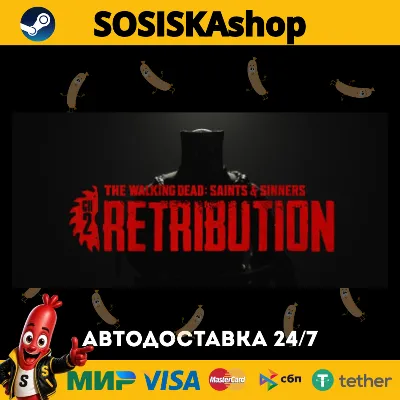 The Walking Dead: Saints & Sinners - Chapter 2: Retribution + ВЫБОР РЕГИОНА STEAM - irongamers.ru