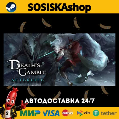 Death's Gambit: Afterlife + ВЫБОР РЕГИОНА STEAM - irongamers.ru