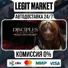 Disciples: Liberation Deluxe Edition / Steam АВТО / РУ + МИР