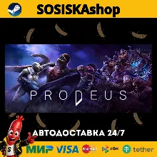Prodeus + ВЫБОР РЕГИОНА STEAM