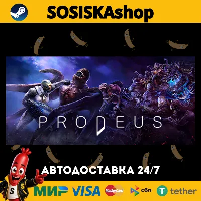 Prodeus + ВЫБОР РЕГИОНА STEAM - irongamers.ru