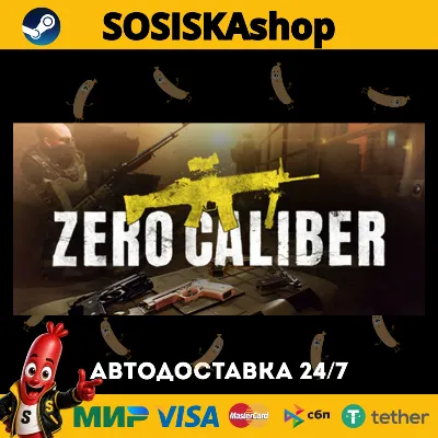 Zero Caliber VR + ВЫБОР РЕГИОНА STEAM - irongamers.ru