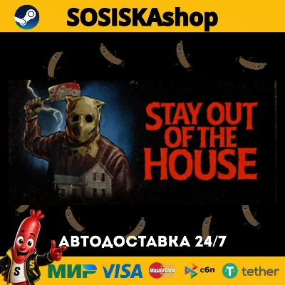 Stay Out of the House + ВЫБОР РЕГИОНА STEAM - irongamers.ru