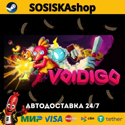 Voidigo + SELECT REGION STEAM - irongamers.ru